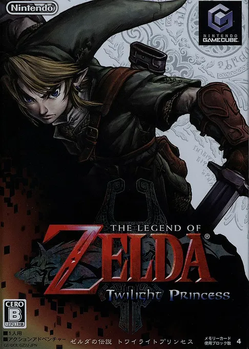 Zelda no Densetsu - Twilight Princess (Japan)